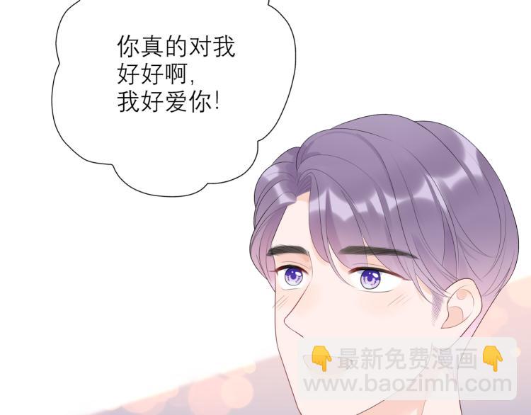 第24话  分开31