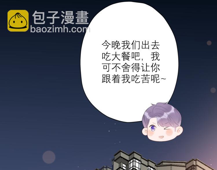 第24话  分开38