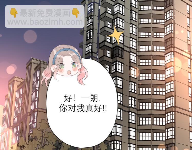 第24话  分开39