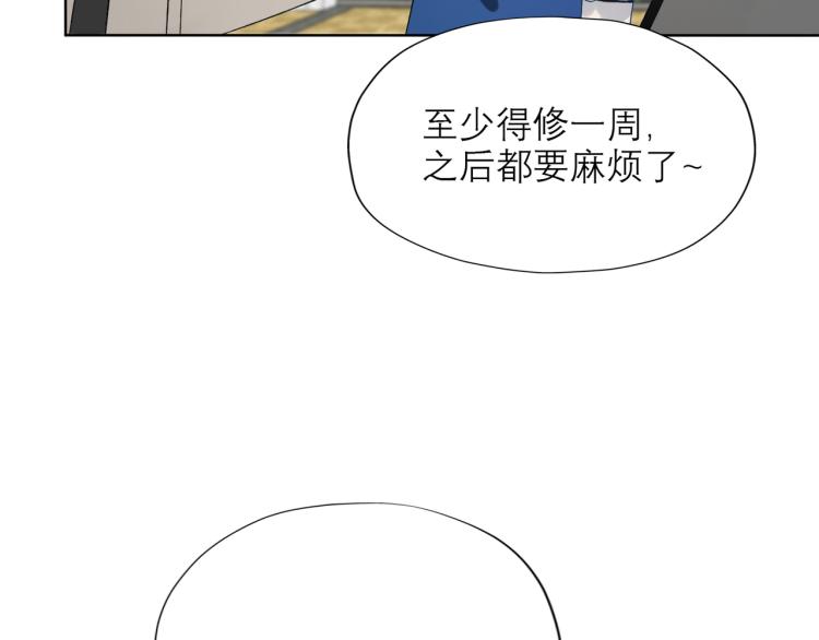 第24话  分开45