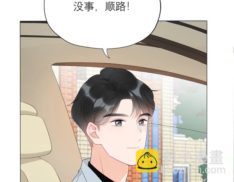 第24话  分开46