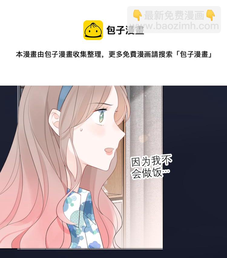 第24话  分开6