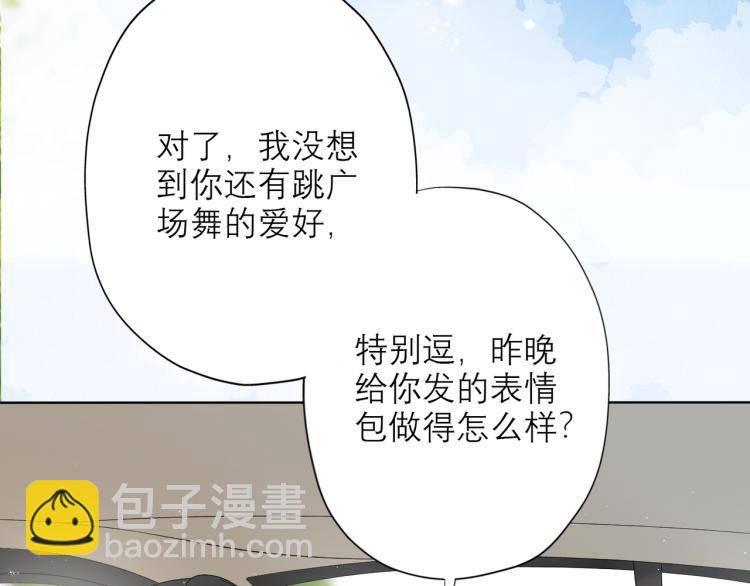 第24话  分开68