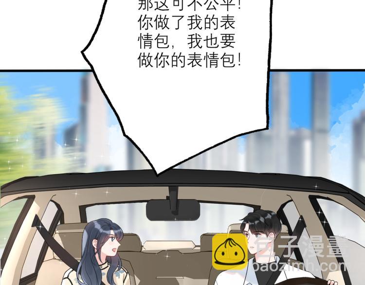第24话  分开78