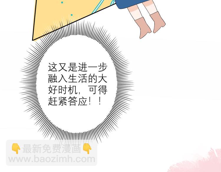 第24话  分开90