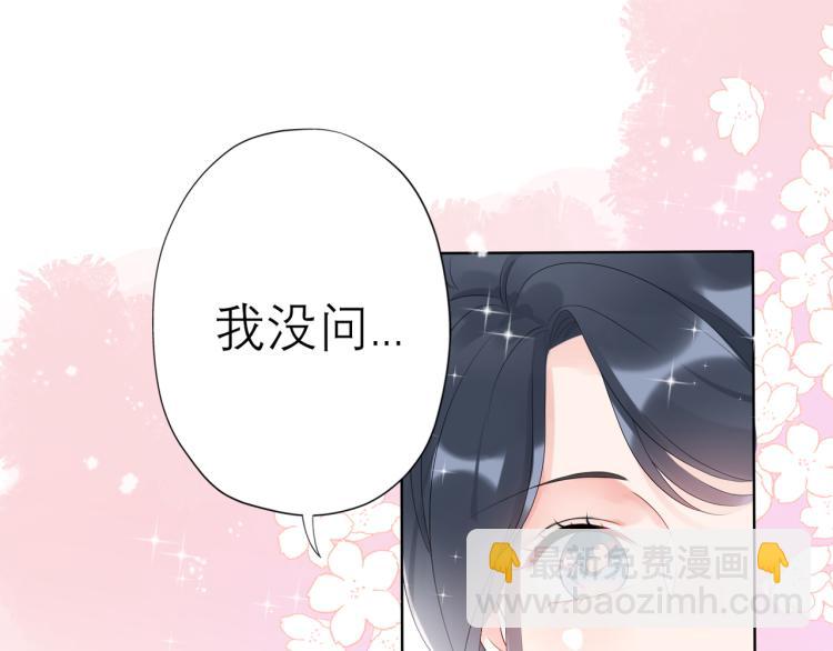 第24话  分开91