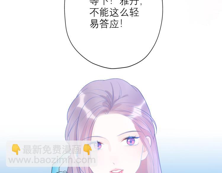 第24话  分开93