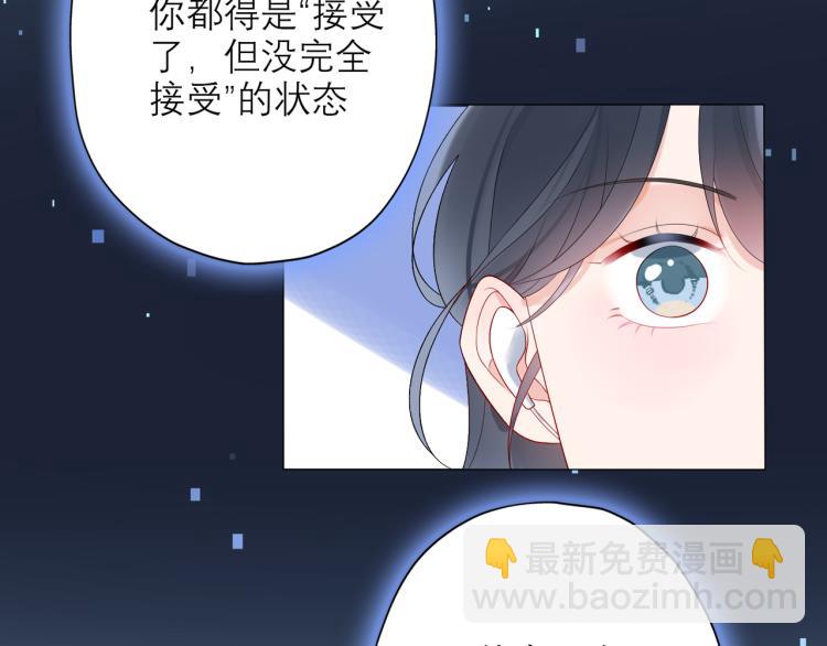第24话  分开95
