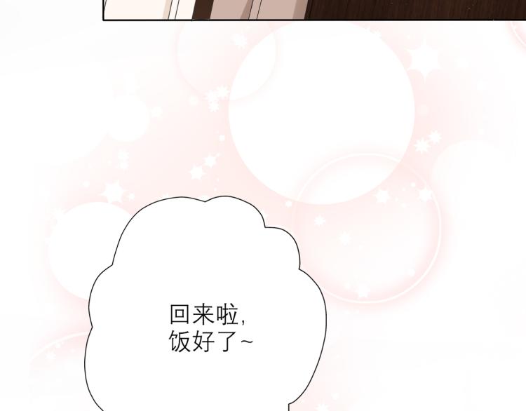 第26话 以退为进104