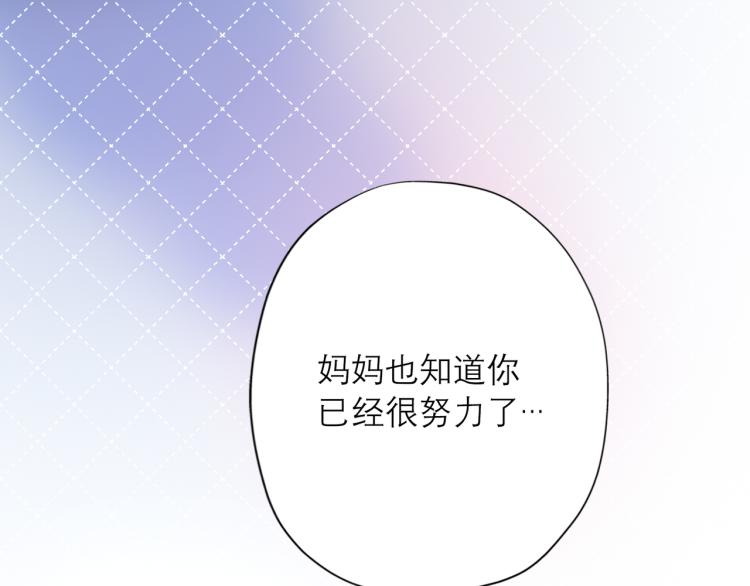 第26话 以退为进11