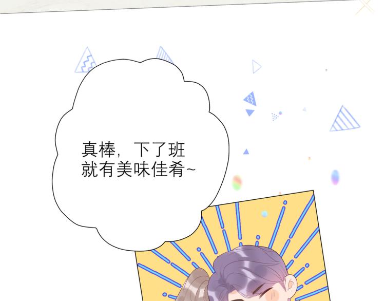 第26话 以退为进111