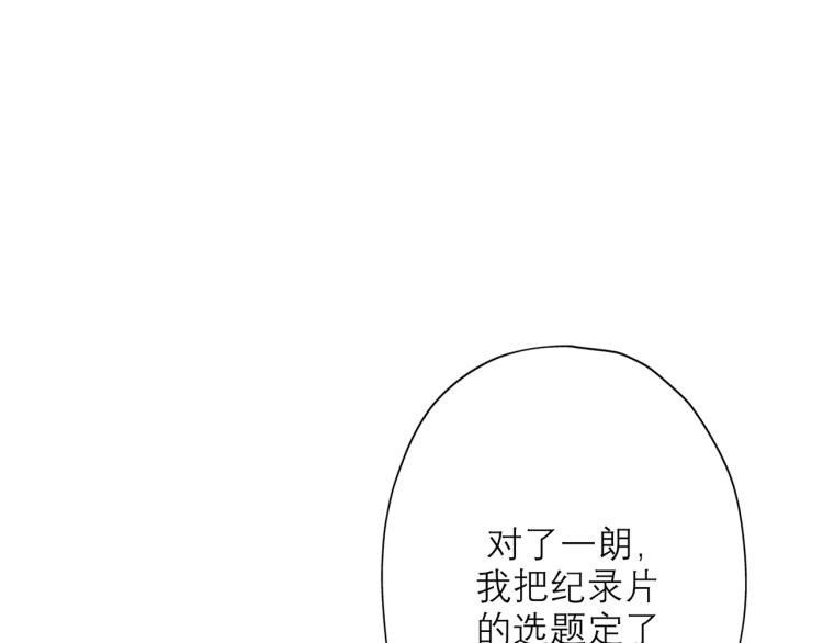 第26话 以退为进113