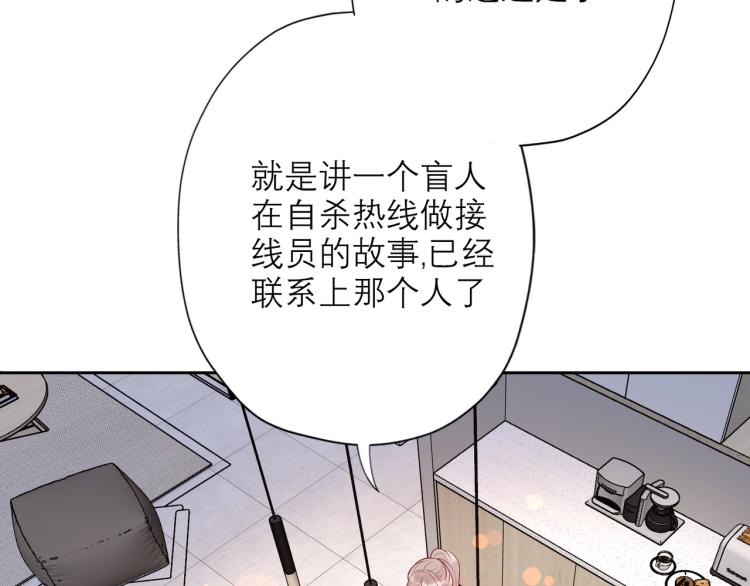 第26话 以退为进114