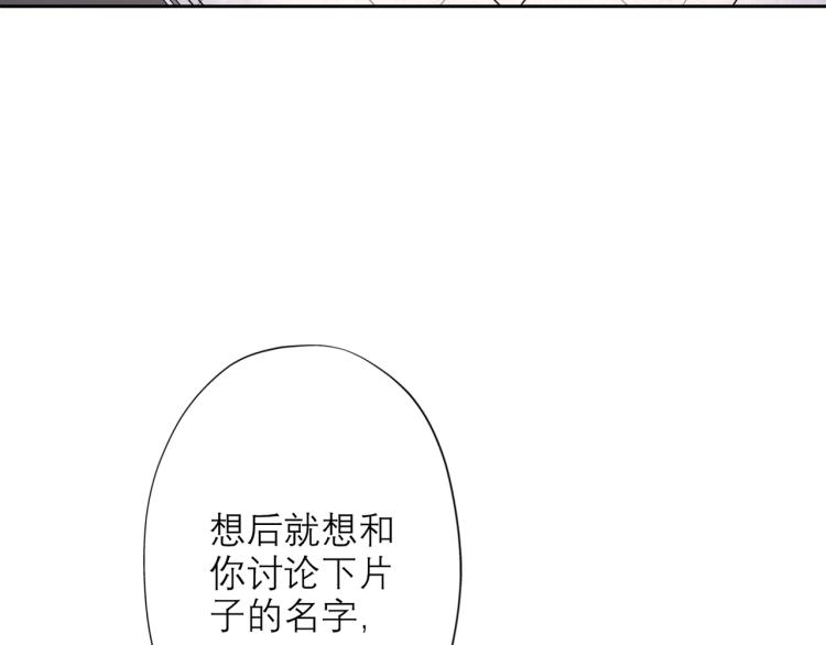 第26话 以退为进116