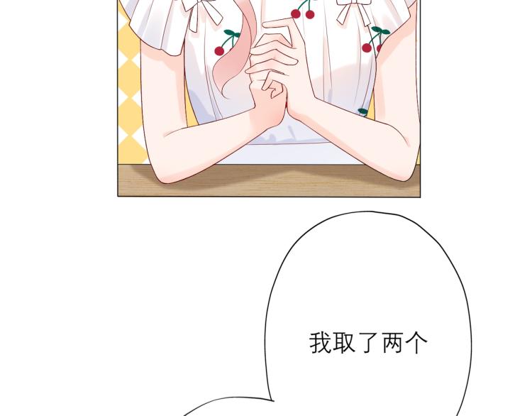 第26话 以退为进118