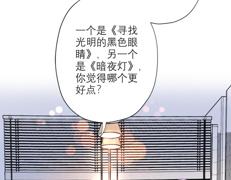 第26话 以退为进119
