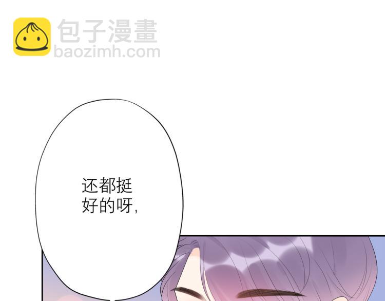 第26话 以退为进121