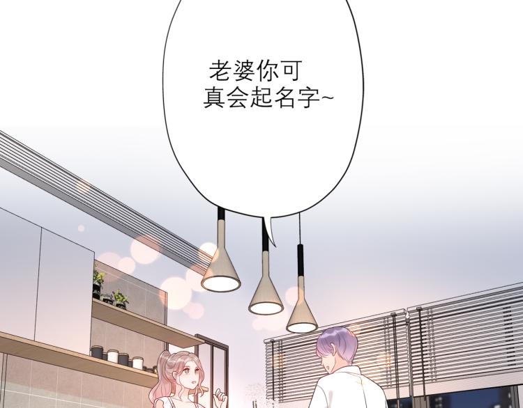 第26话 以退为进123