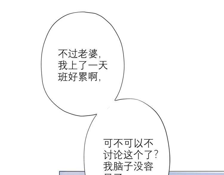 第26话 以退为进125