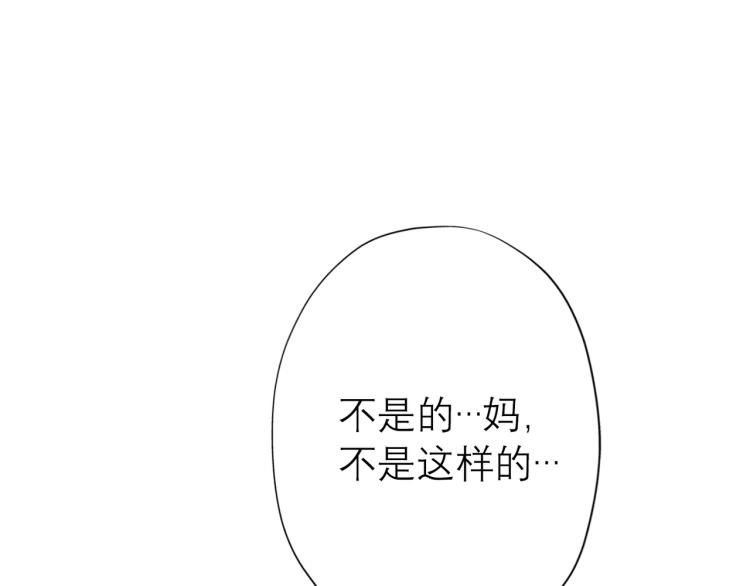 第26话 以退为进13