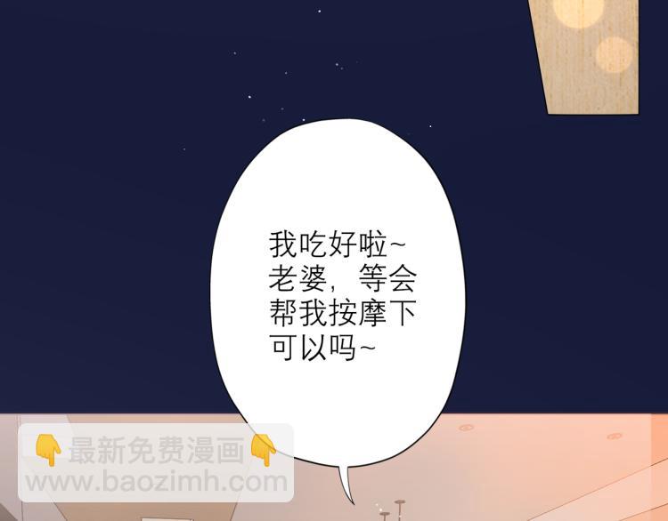 第26话 以退为进134