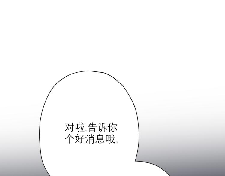 第26话 以退为进140