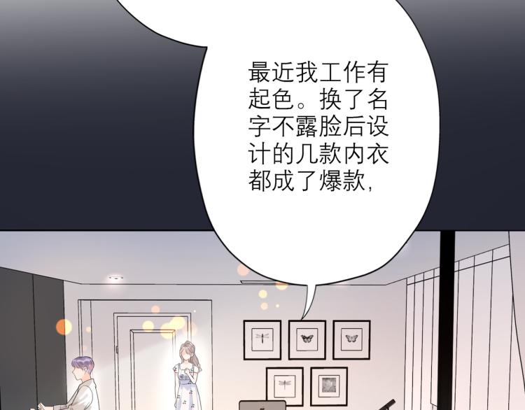 第26话 以退为进141