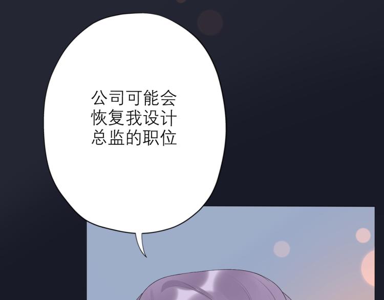 第26话 以退为进143