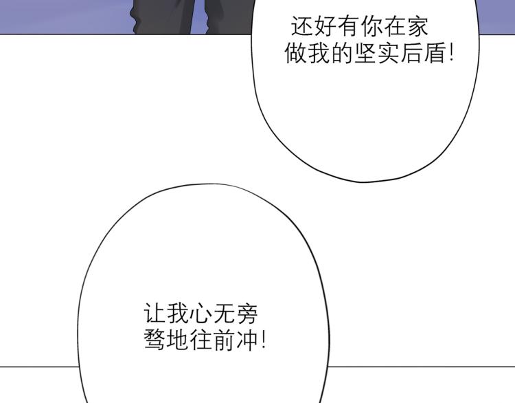 第26话 以退为进148