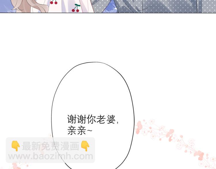 第26话 以退为进150