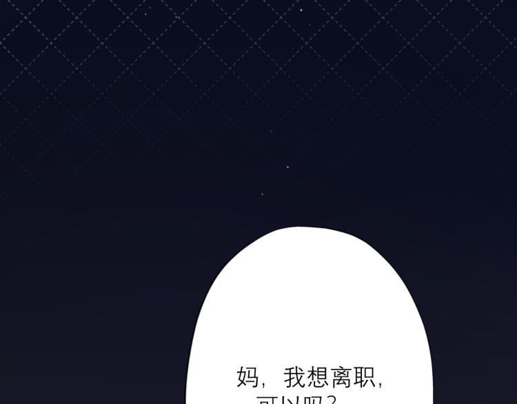 第26话 以退为进16