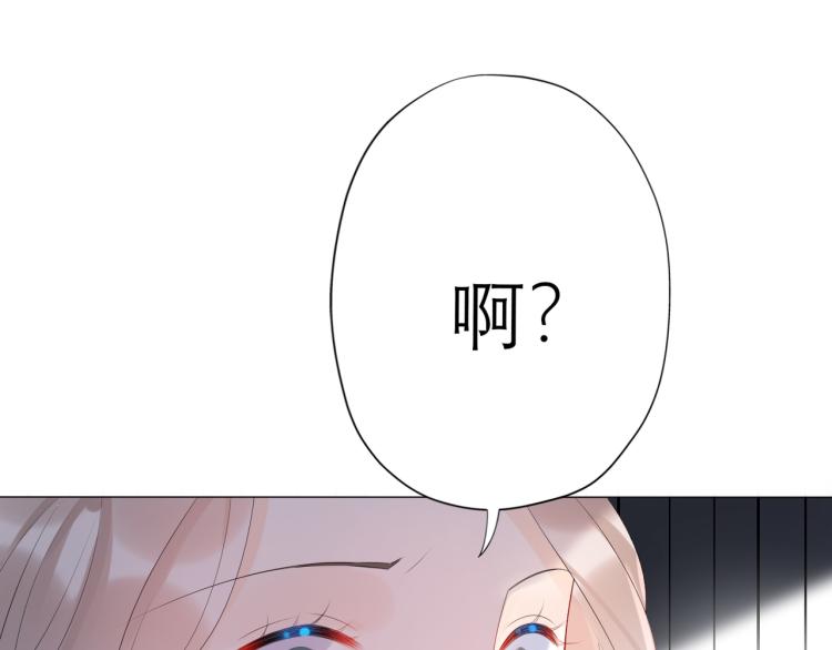 第26话 以退为进160