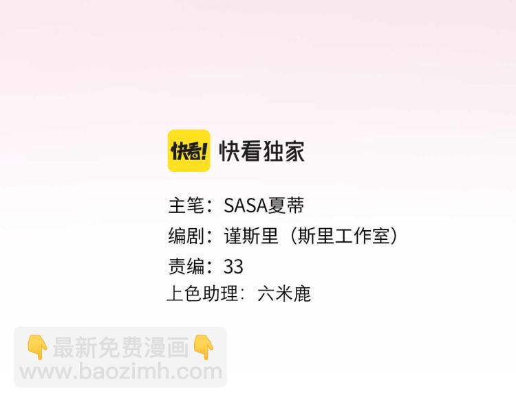 第26话 以退为进2