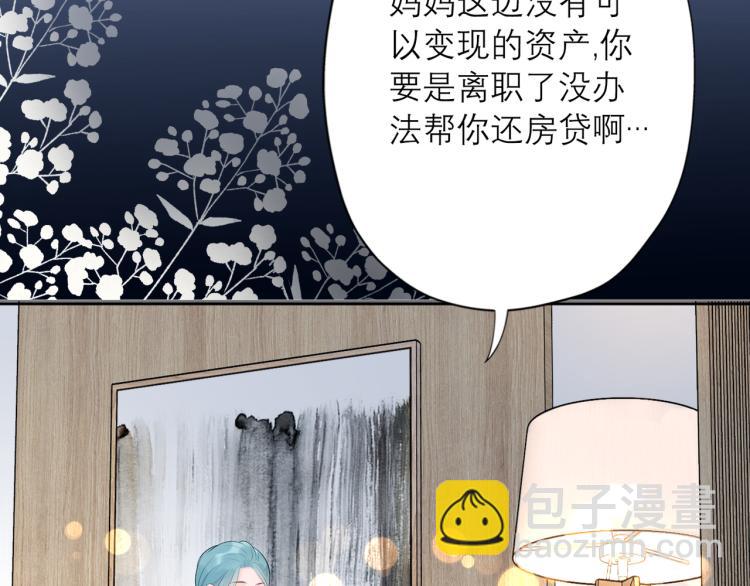 第26话 以退为进21