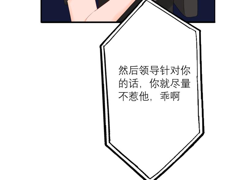 第26话 以退为进26