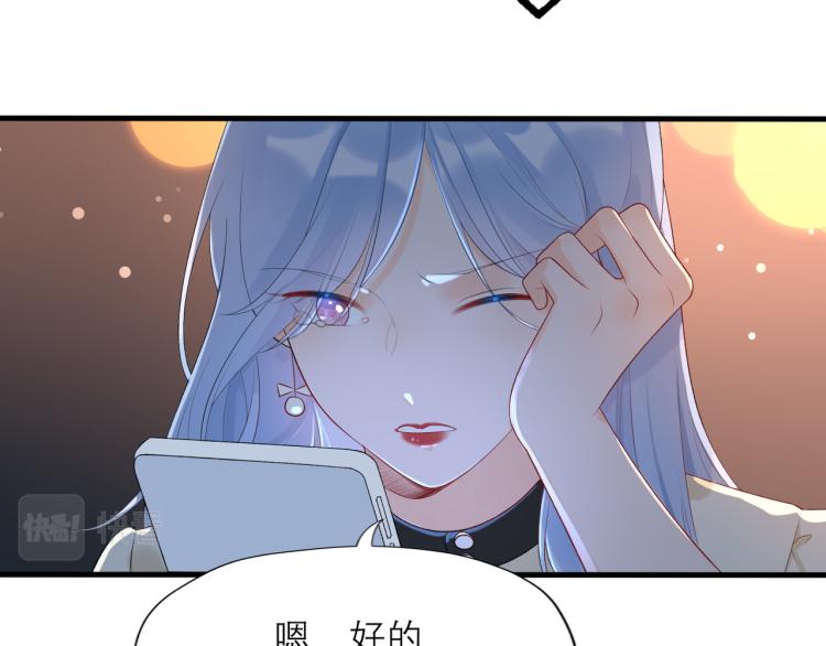 第26话 以退为进27