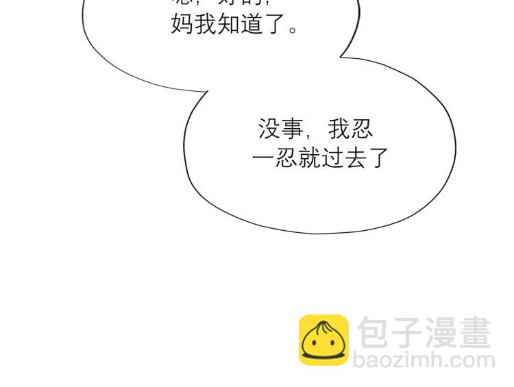 第26话 以退为进28