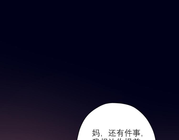 第26话 以退为进29