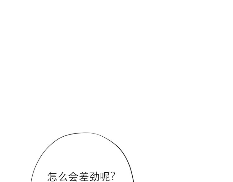 第26话 以退为进3