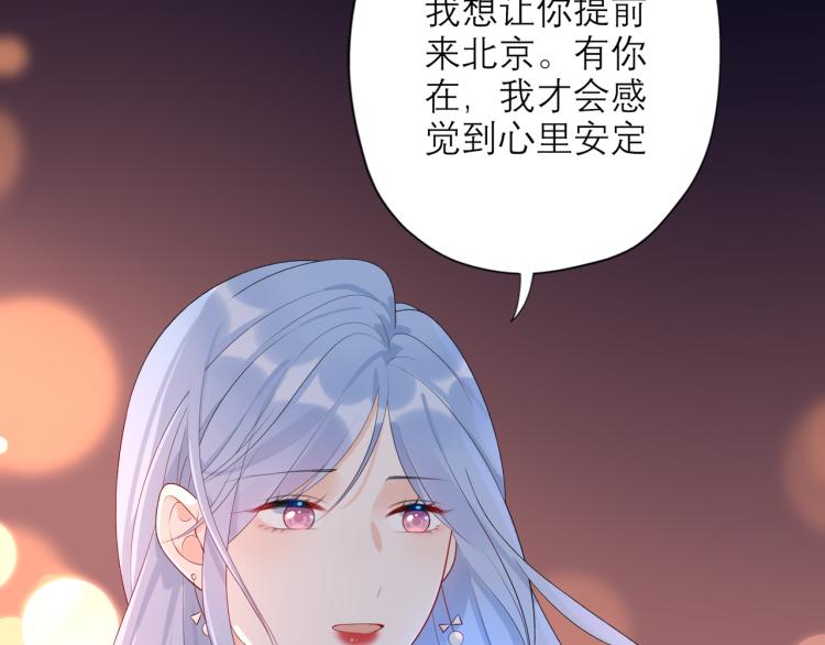 第26话 以退为进30