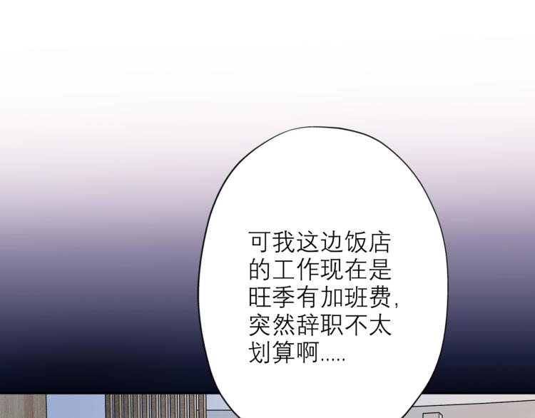 第26话 以退为进32