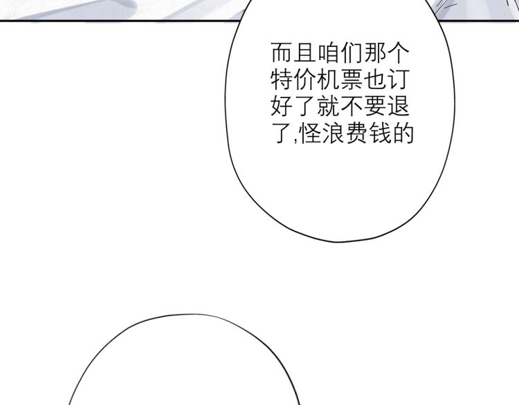 第26话 以退为进34
