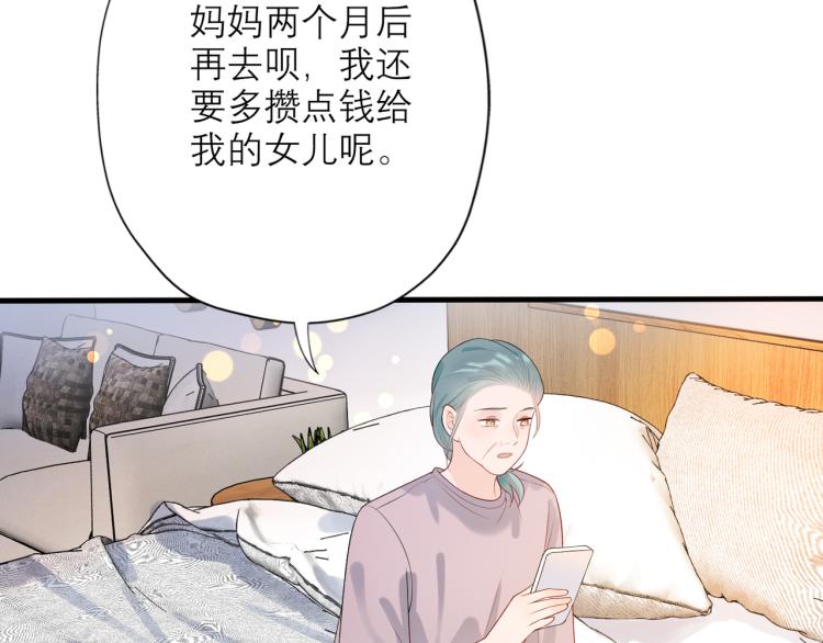 第26话 以退为进35