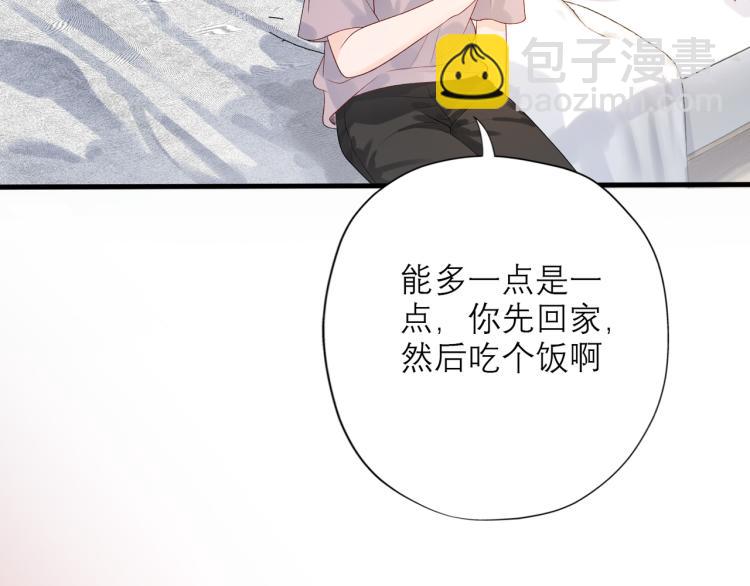 第26话 以退为进36