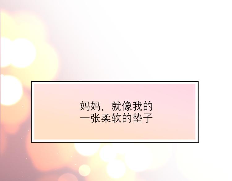 第26话 以退为进37