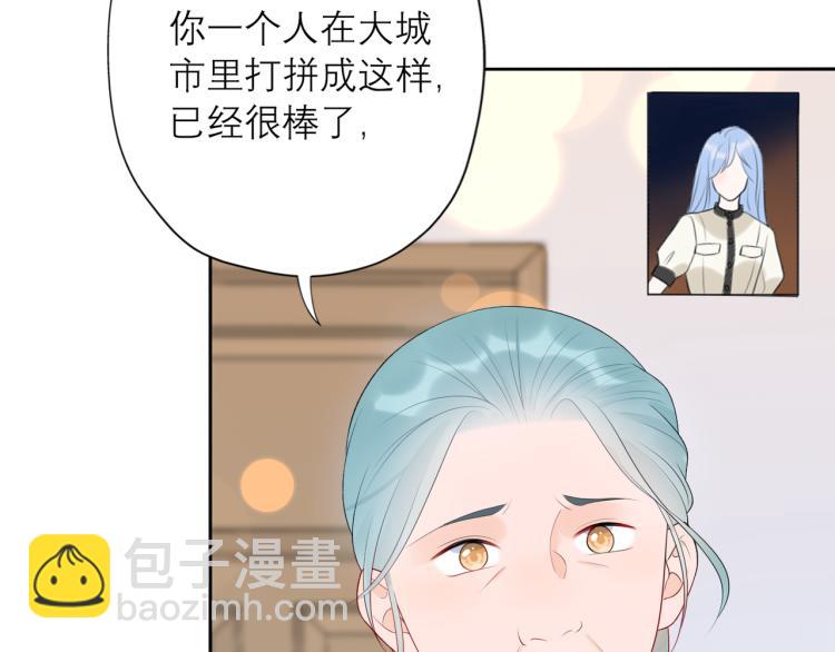 第26话 以退为进4