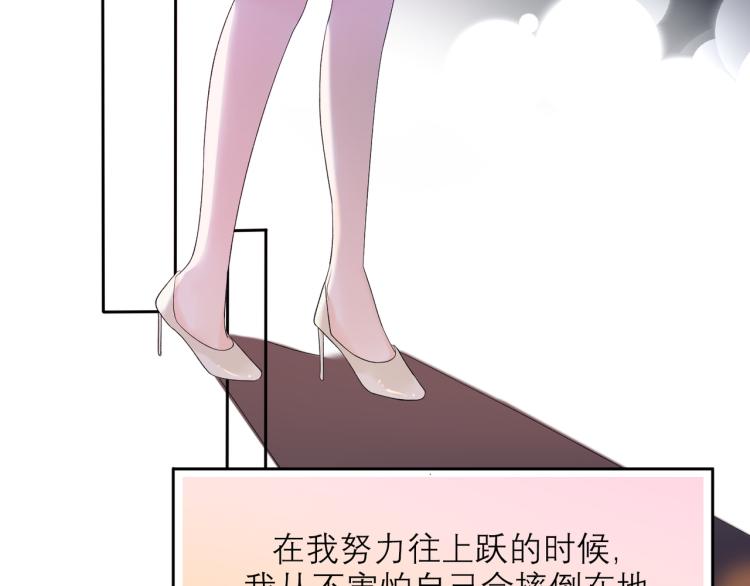 第26话 以退为进41