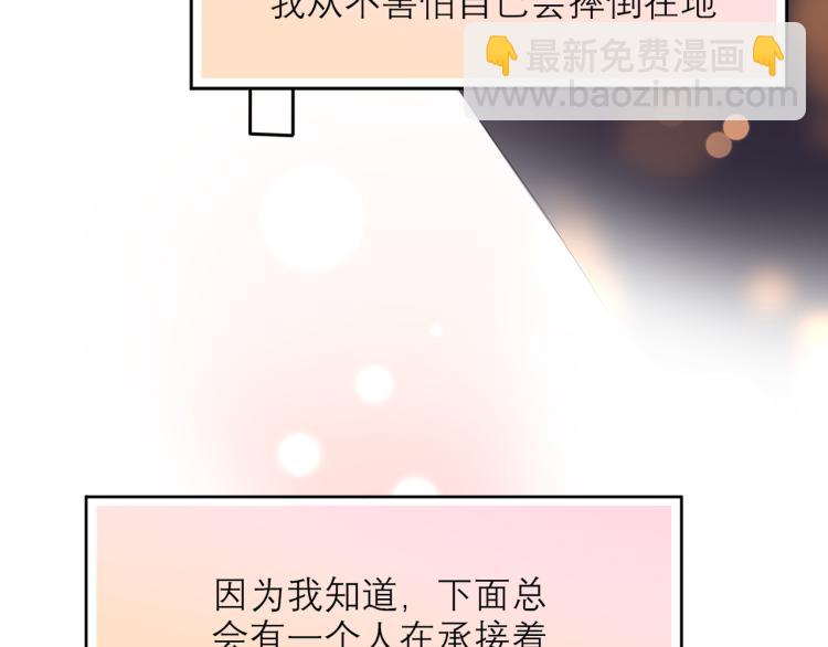 第26话 以退为进42