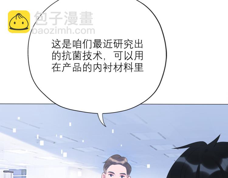 第26话 以退为进59