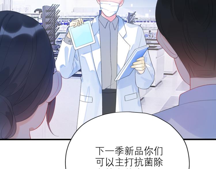 第26话 以退为进60